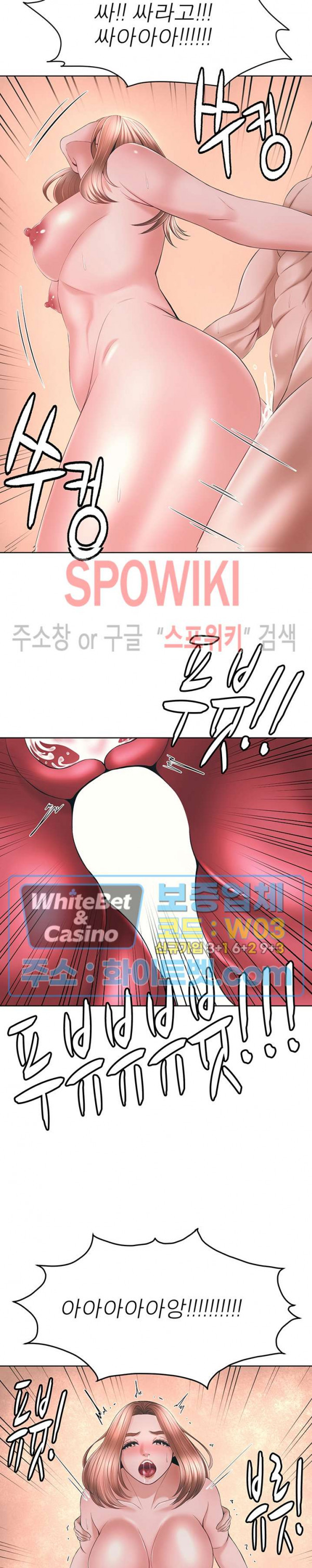 Please Take Care Raw Chapter 41 Page 18