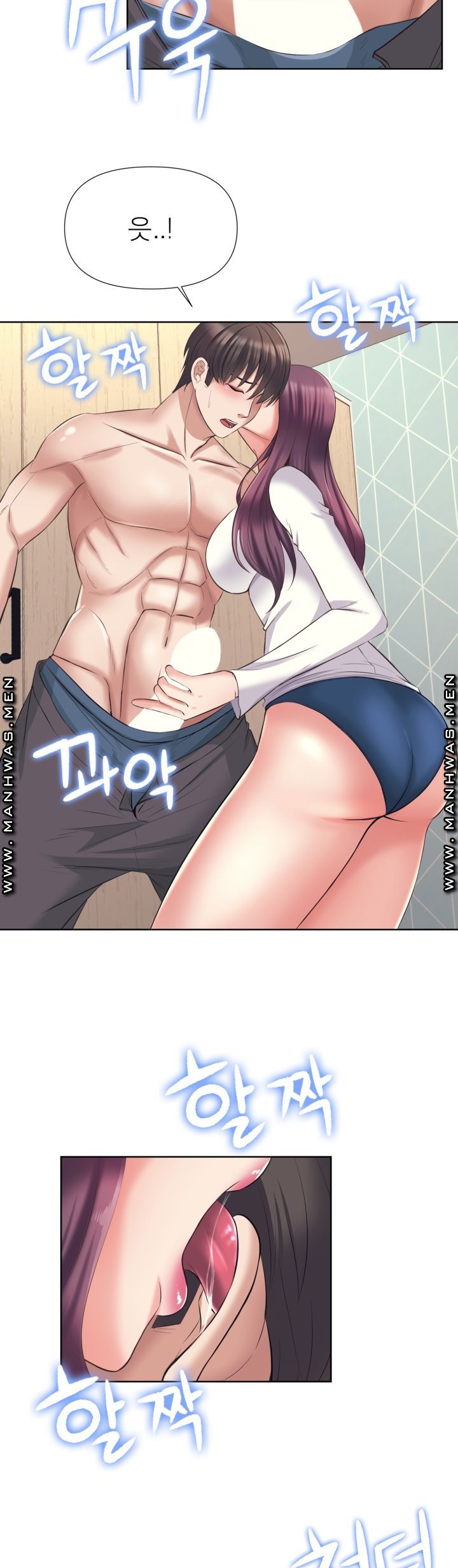 Please Take Care Raw Chapter 5 Page 12