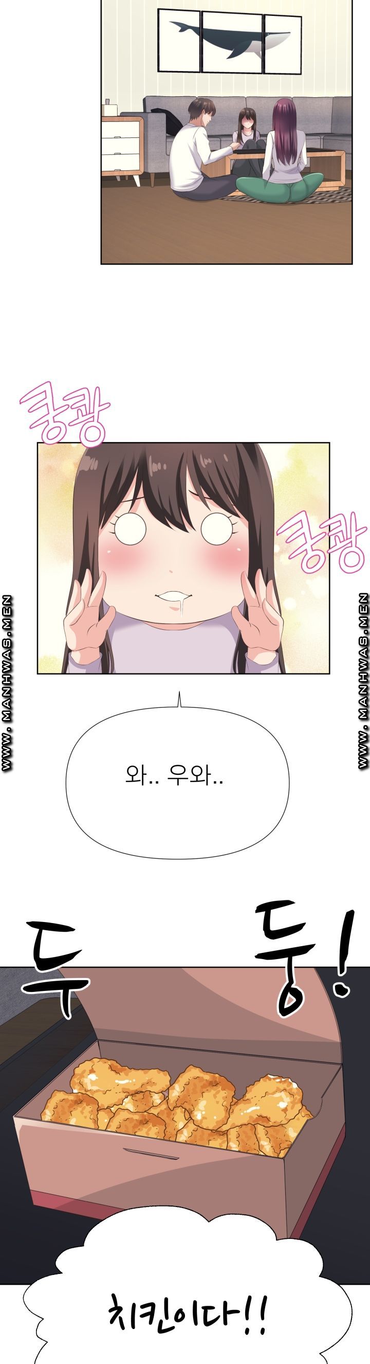 Please Take Care Raw Chapter 5 Page 18