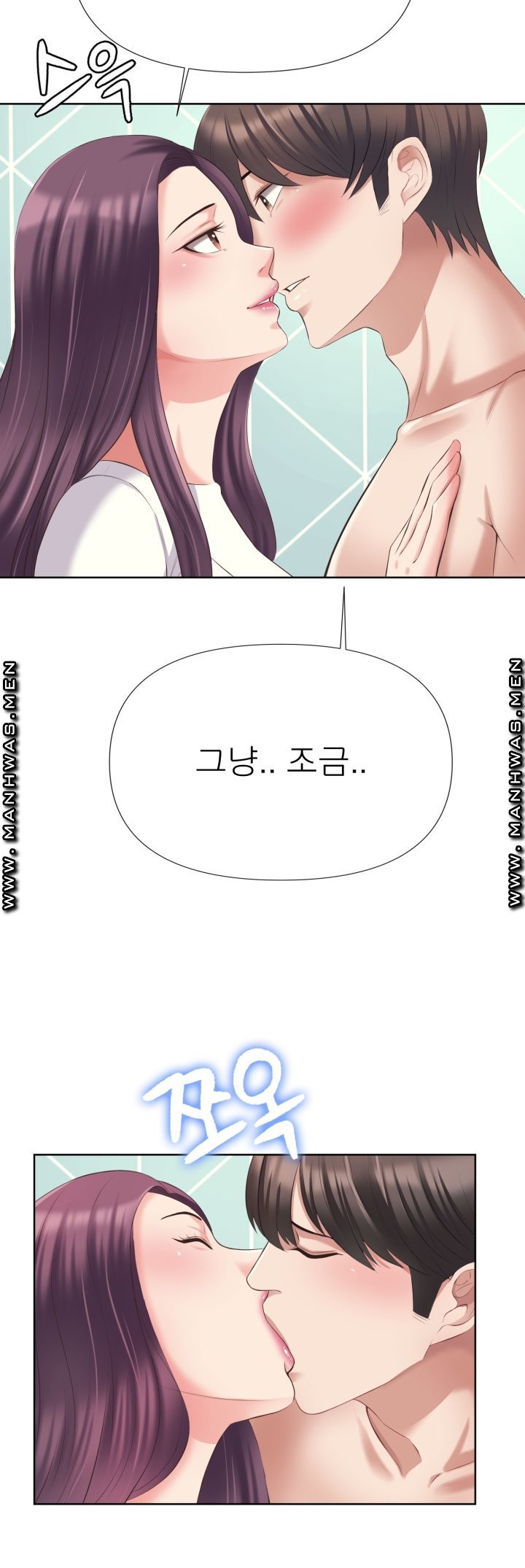 Please Take Care Raw Chapter 5 Page 8