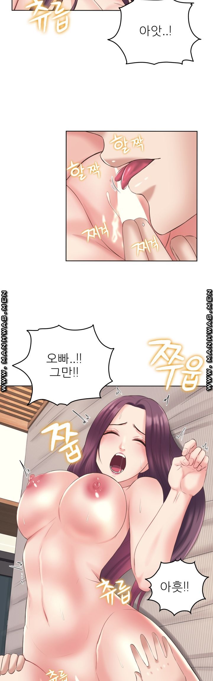 Please Take Care Raw Chapter 6 Page 14