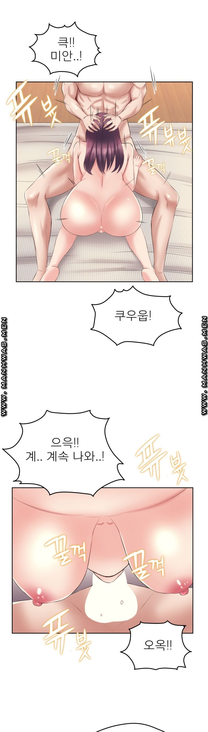 Please Take Care Raw Chapter 6 Page 26