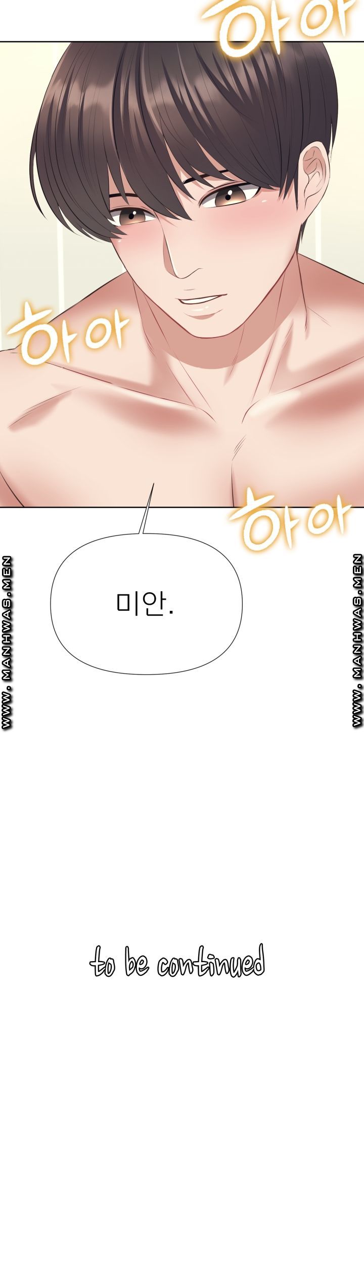 Please Take Care Raw Chapter 6 Page 30