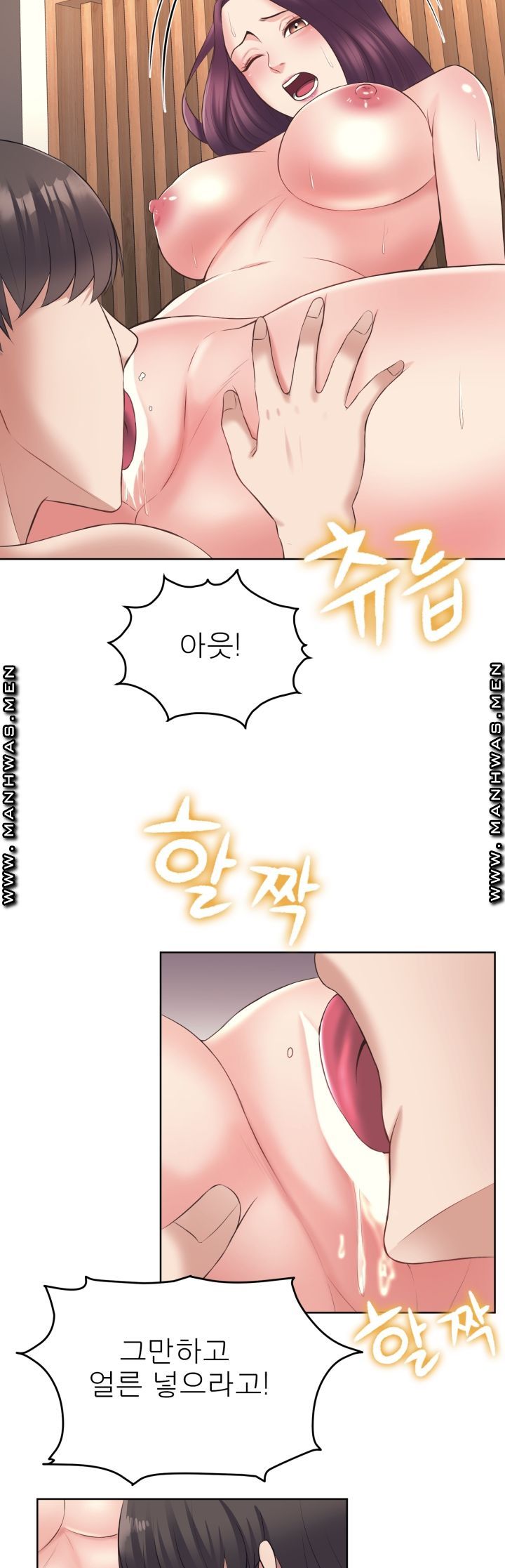 Please Take Care Raw Chapter 6 Page 9