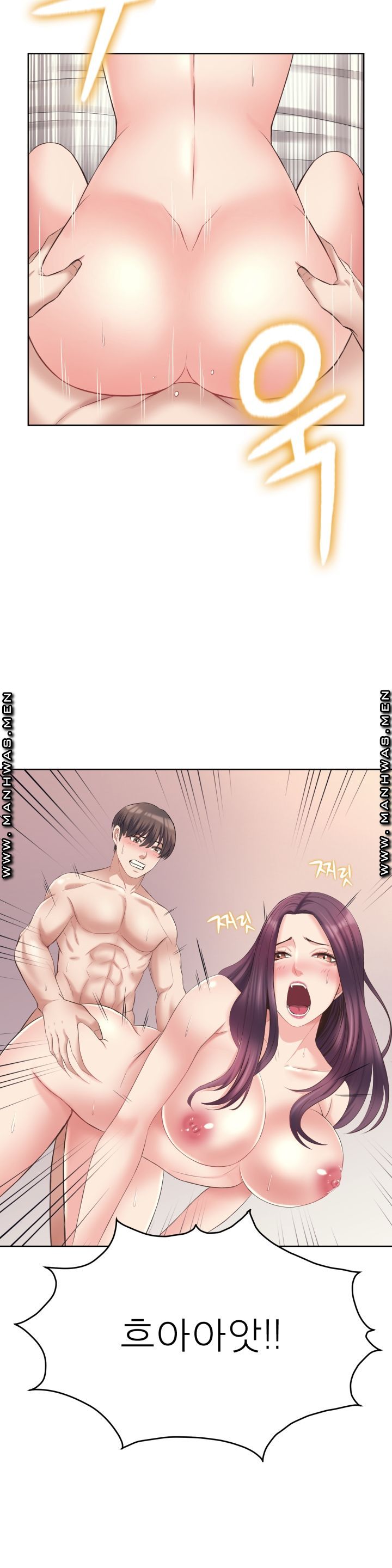 Please Take Care Raw Chapter 7 Page 10