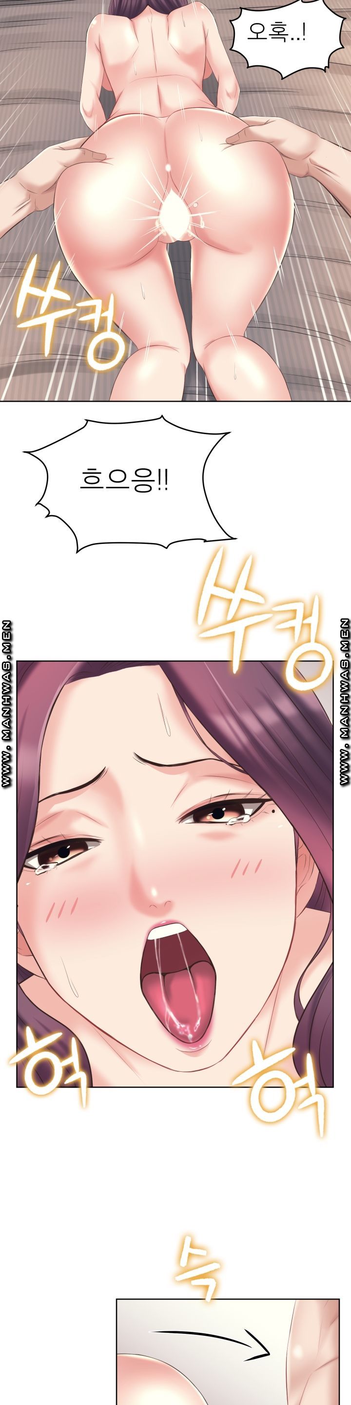 Please Take Care Raw Chapter 7 Page 12