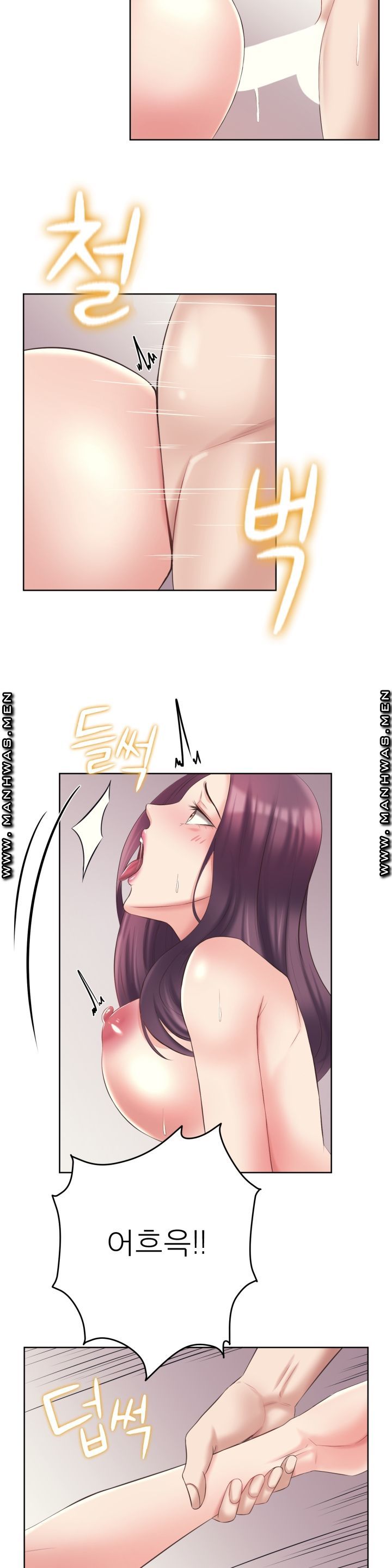 Please Take Care Raw Chapter 7 Page 13