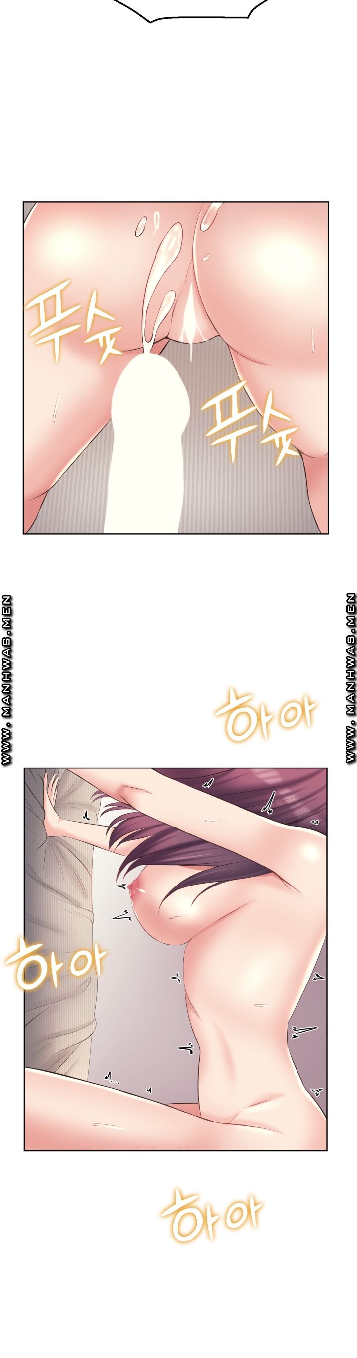 Please Take Care Raw Chapter 7 Page 20