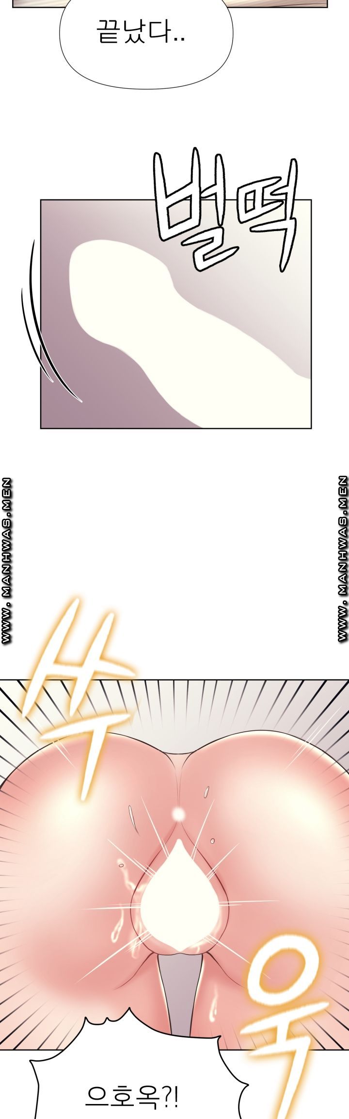 Please Take Care Raw Chapter 7 Page 22