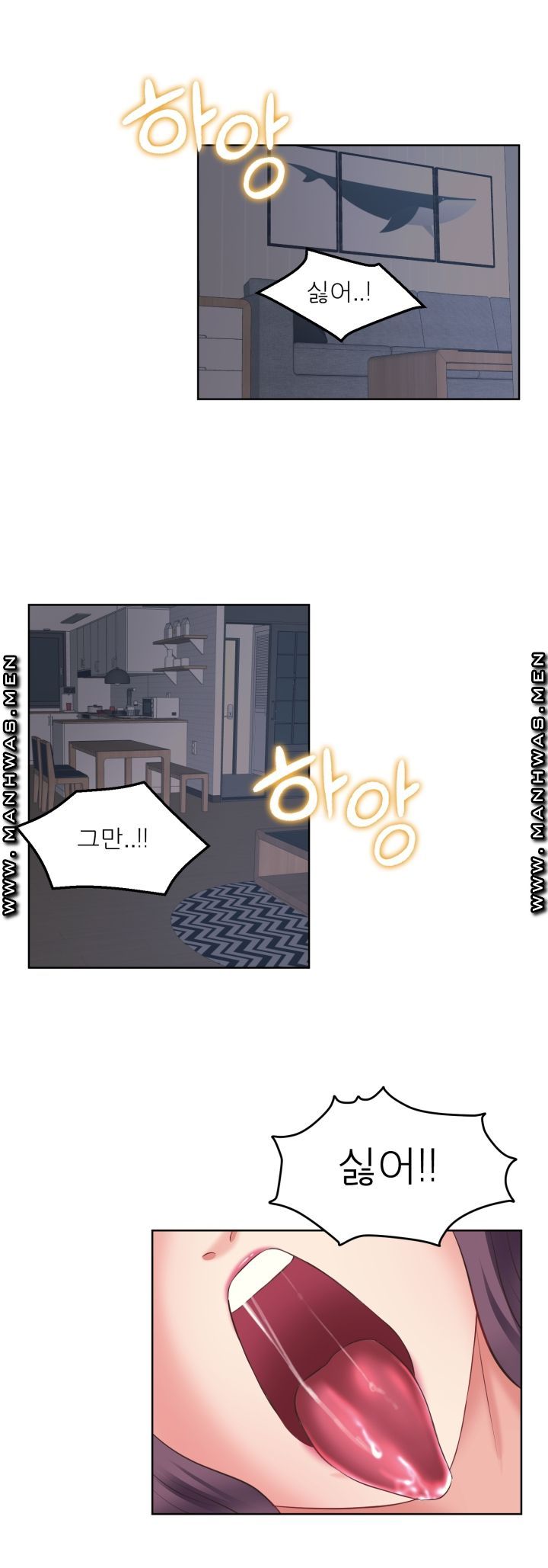 Please Take Care Raw Chapter 8 Page 1