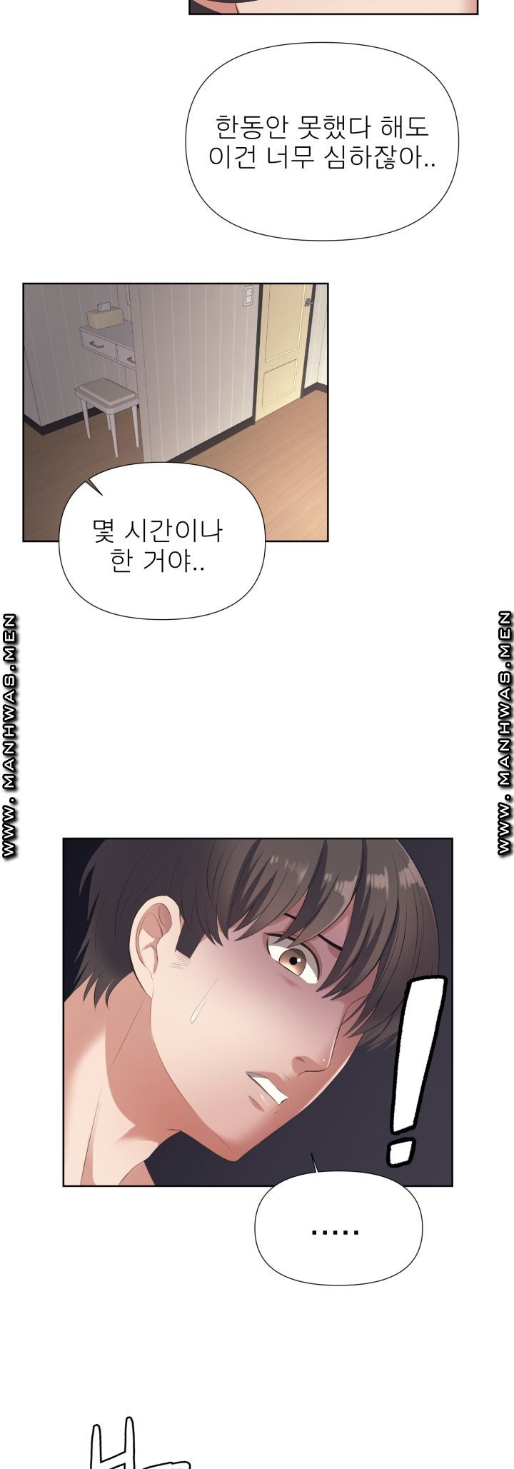 Please Take Care Raw Chapter 8 Page 10