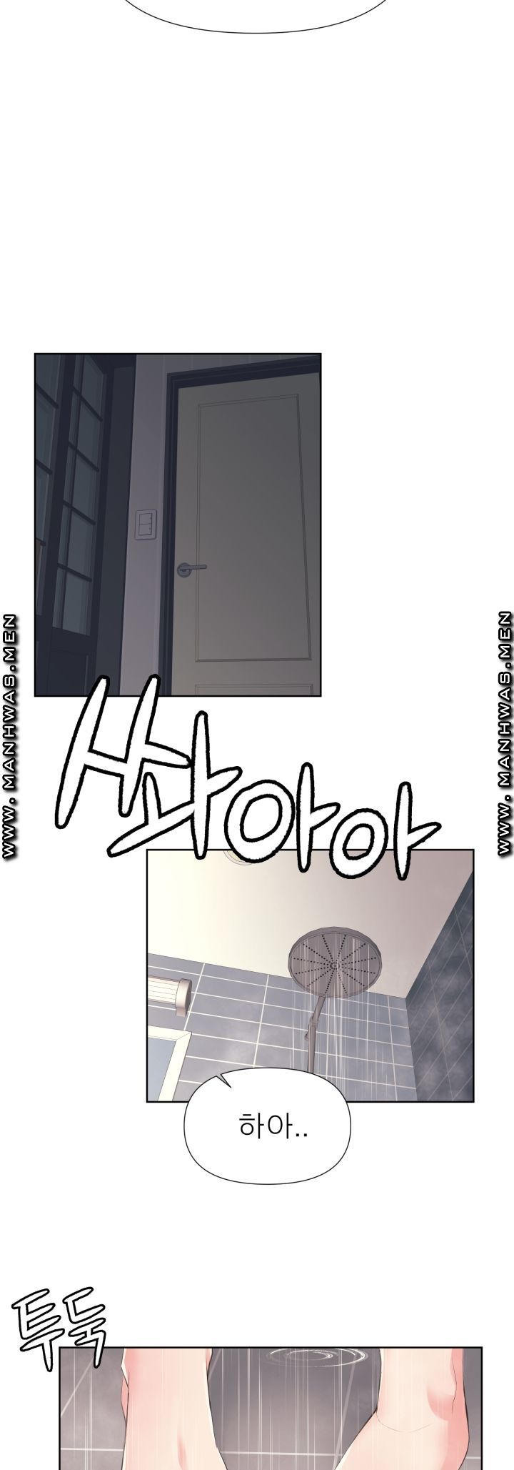 Please Take Care Raw Chapter 8 Page 12