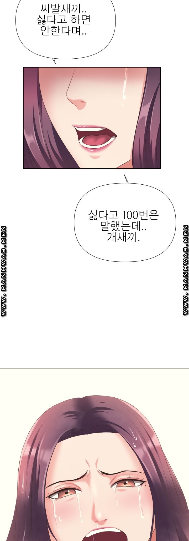 Please Take Care Raw Chapter 8 Page 23