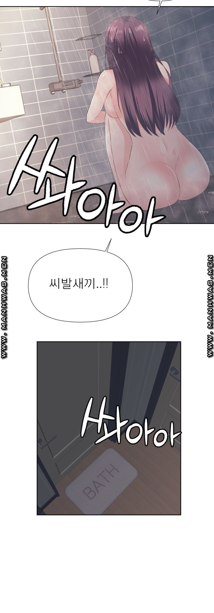 Please Take Care Raw Chapter 8 Page 25