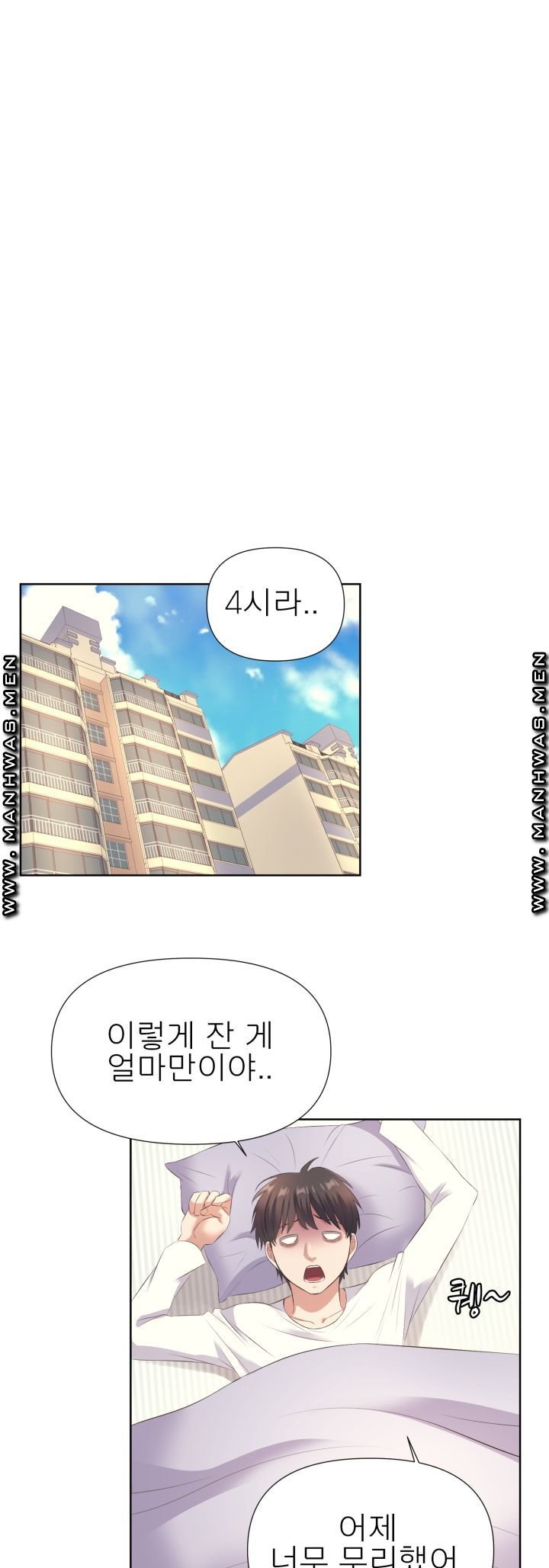 Please Take Care Raw Chapter 8 Page 26