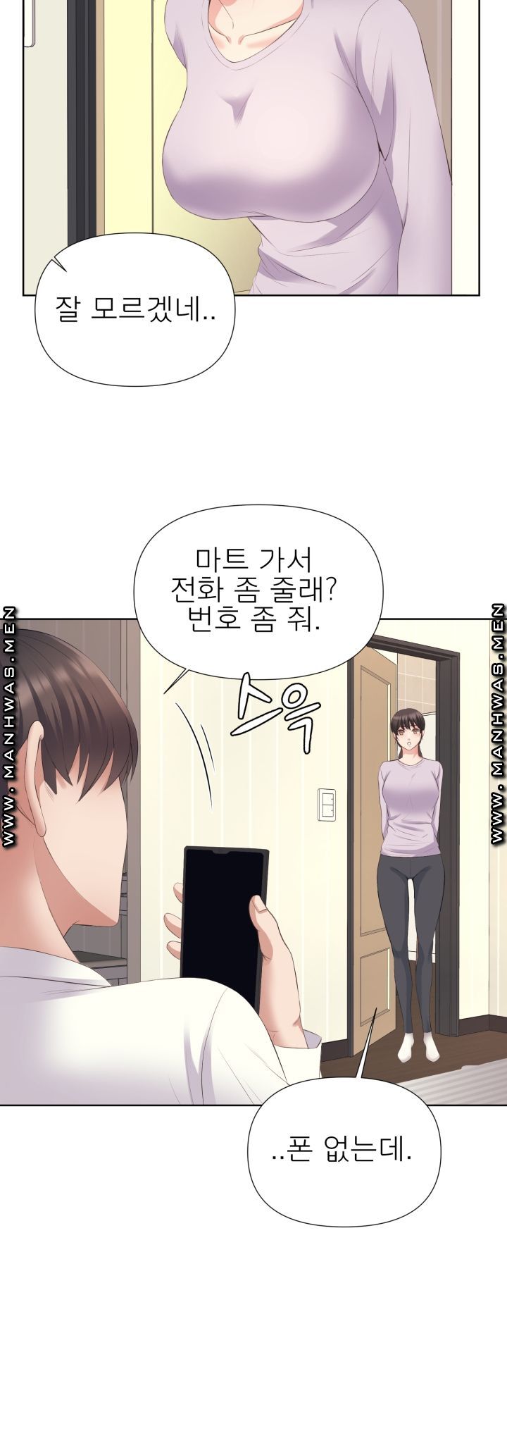 Please Take Care Raw Chapter 8 Page 28