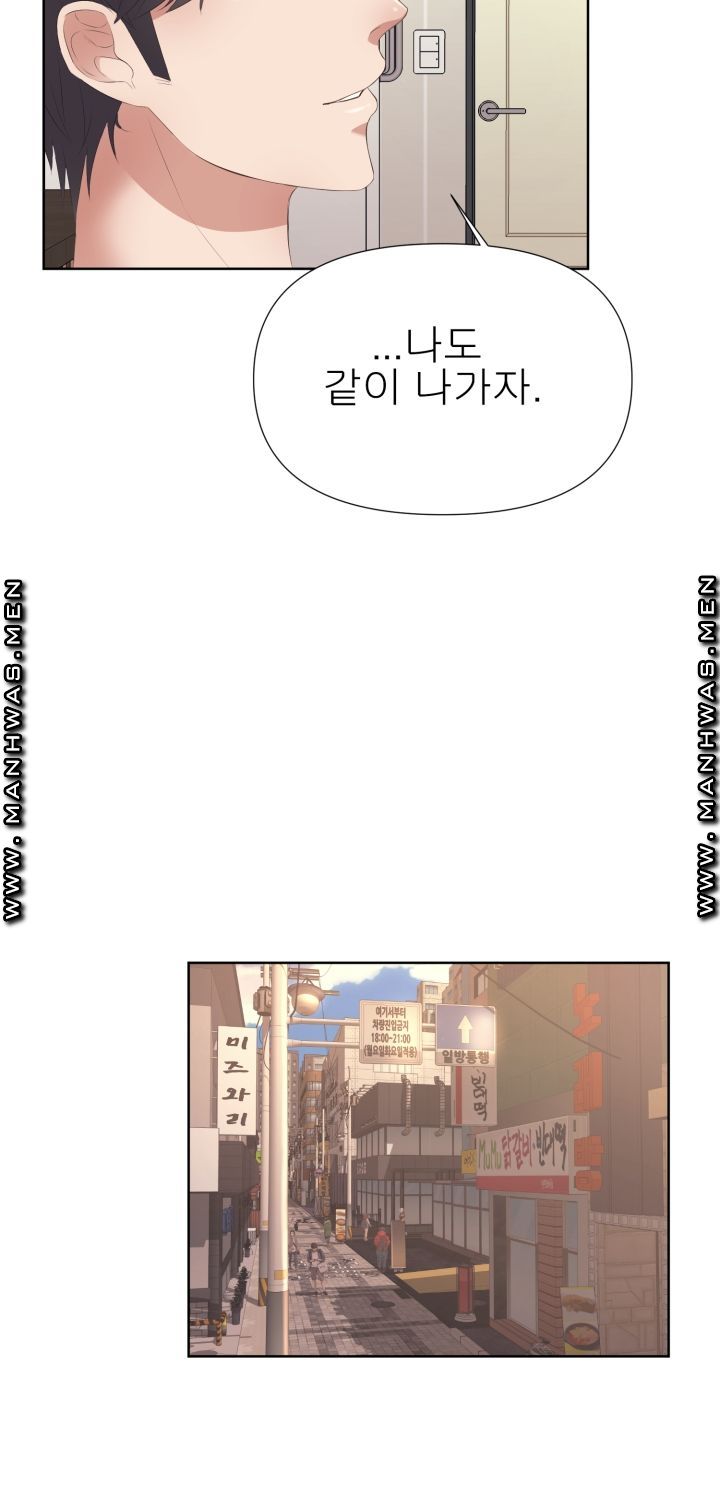 Please Take Care Raw Chapter 8 Page 30