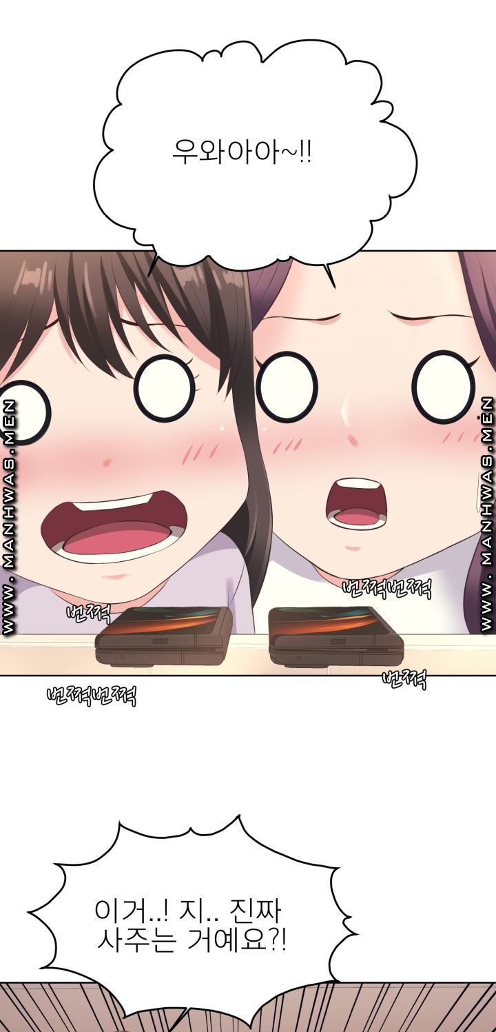 Please Take Care Raw Chapter 8 Page 32