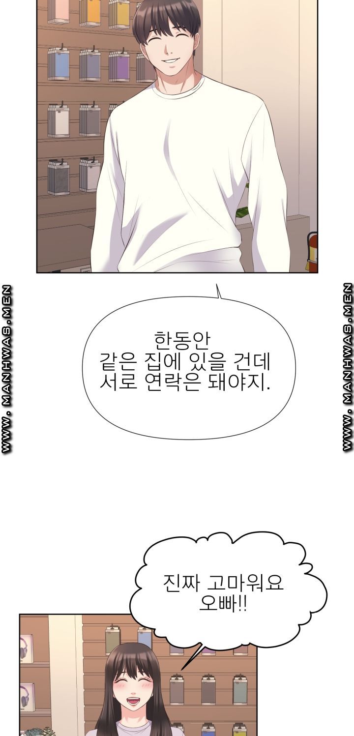 Please Take Care Raw Chapter 8 Page 34