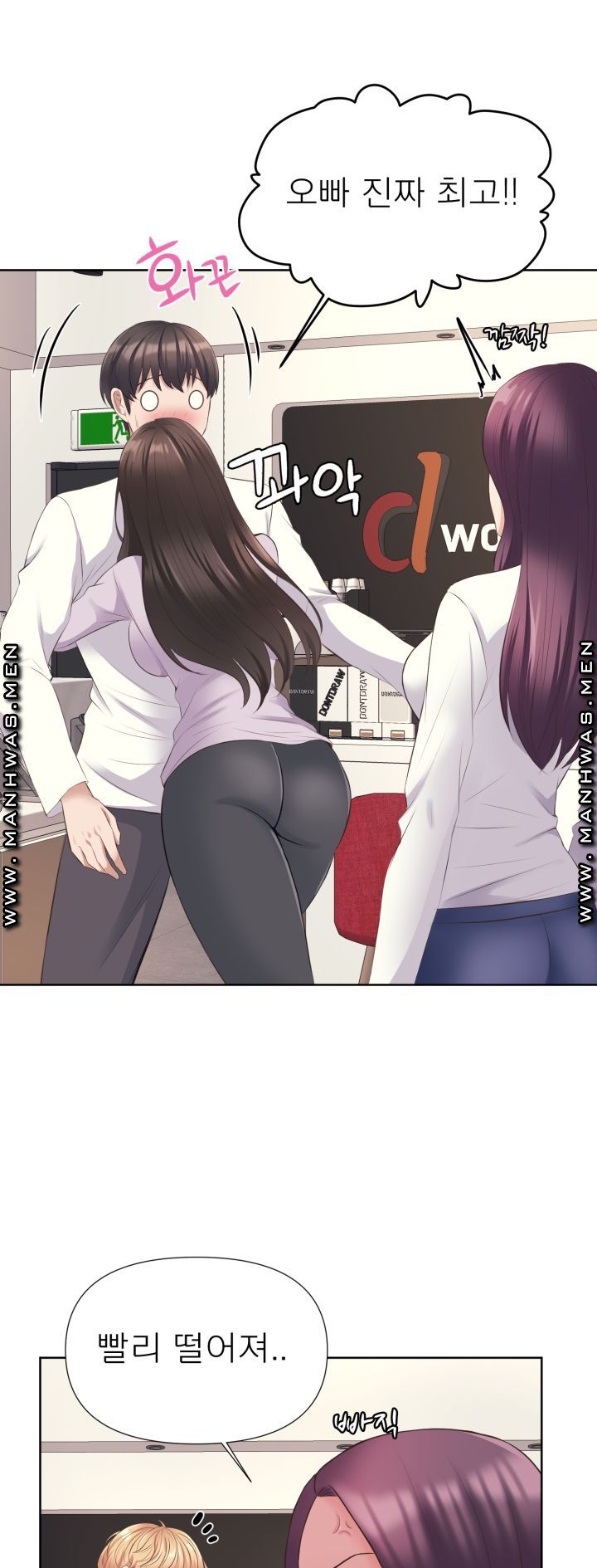 Please Take Care Raw Chapter 8 Page 36