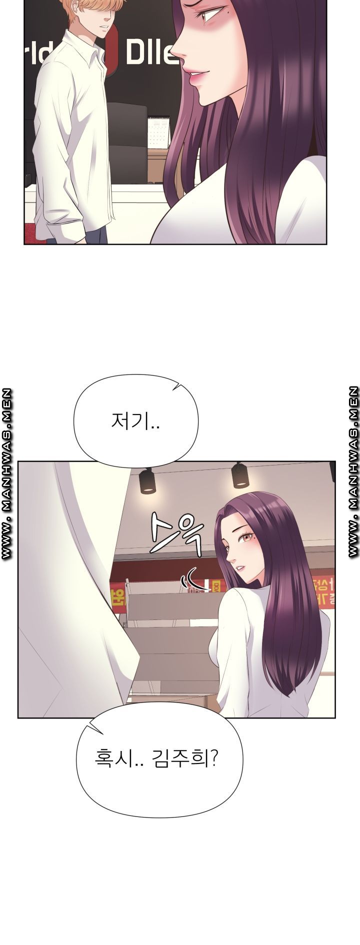 Please Take Care Raw Chapter 8 Page 37