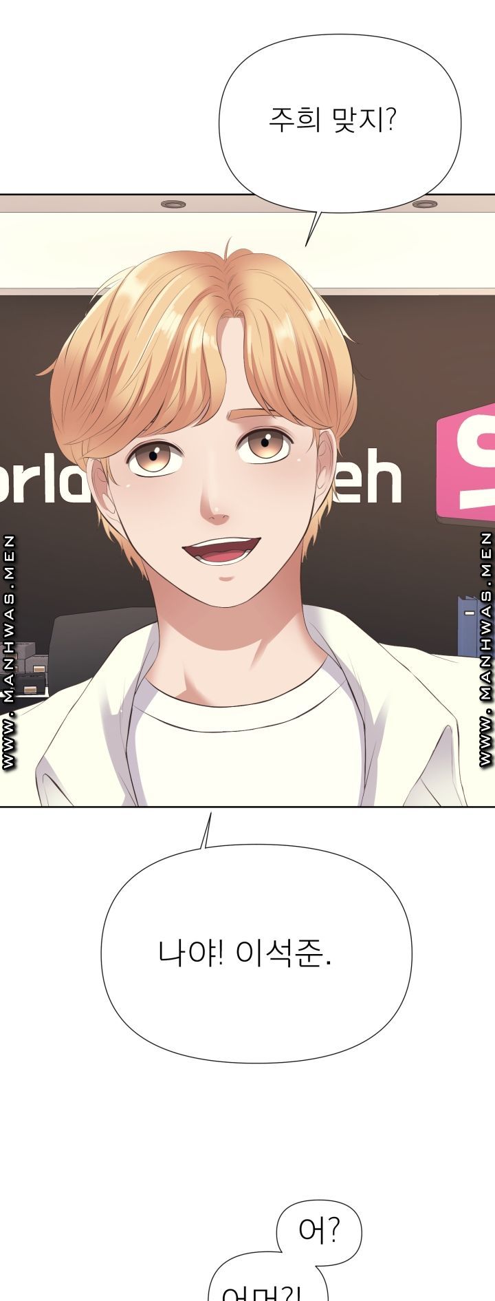 Please Take Care Raw Chapter 8 Page 38