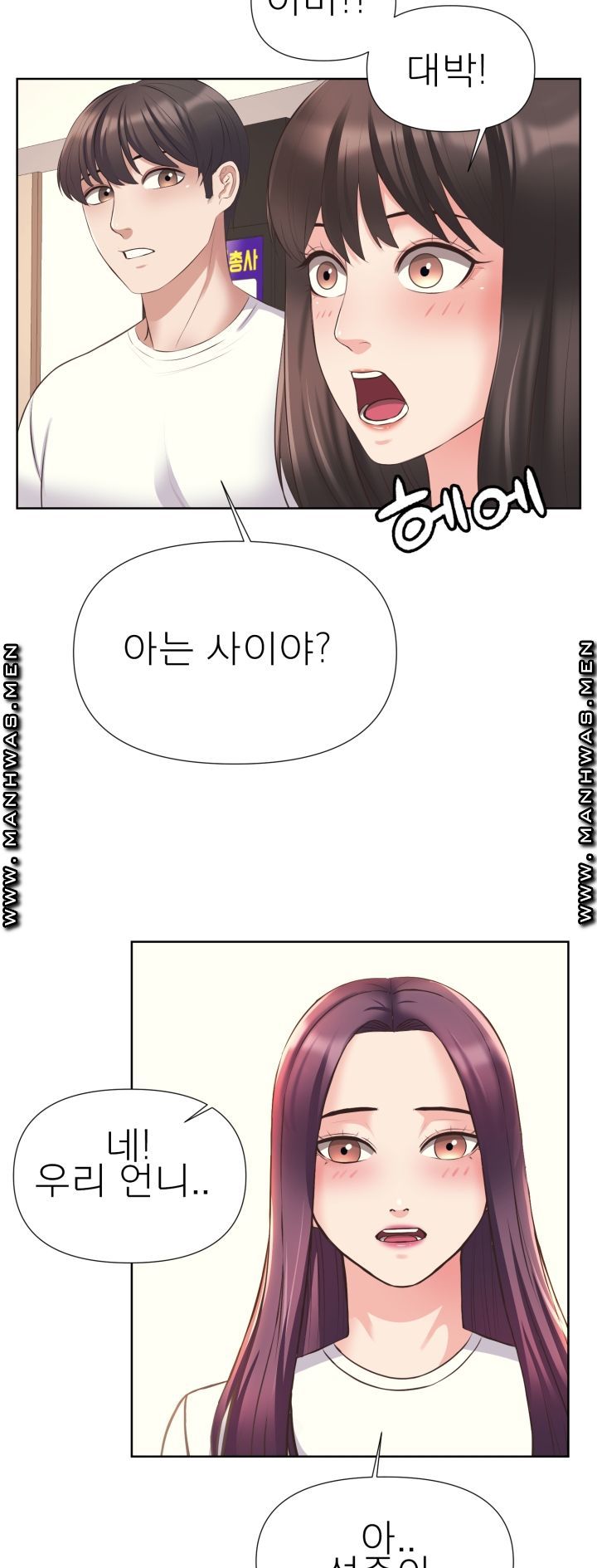 Please Take Care Raw Chapter 8 Page 39