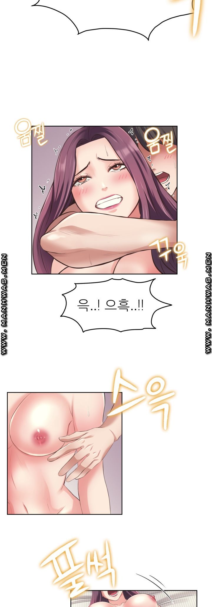 Please Take Care Raw Chapter 8 Page 4