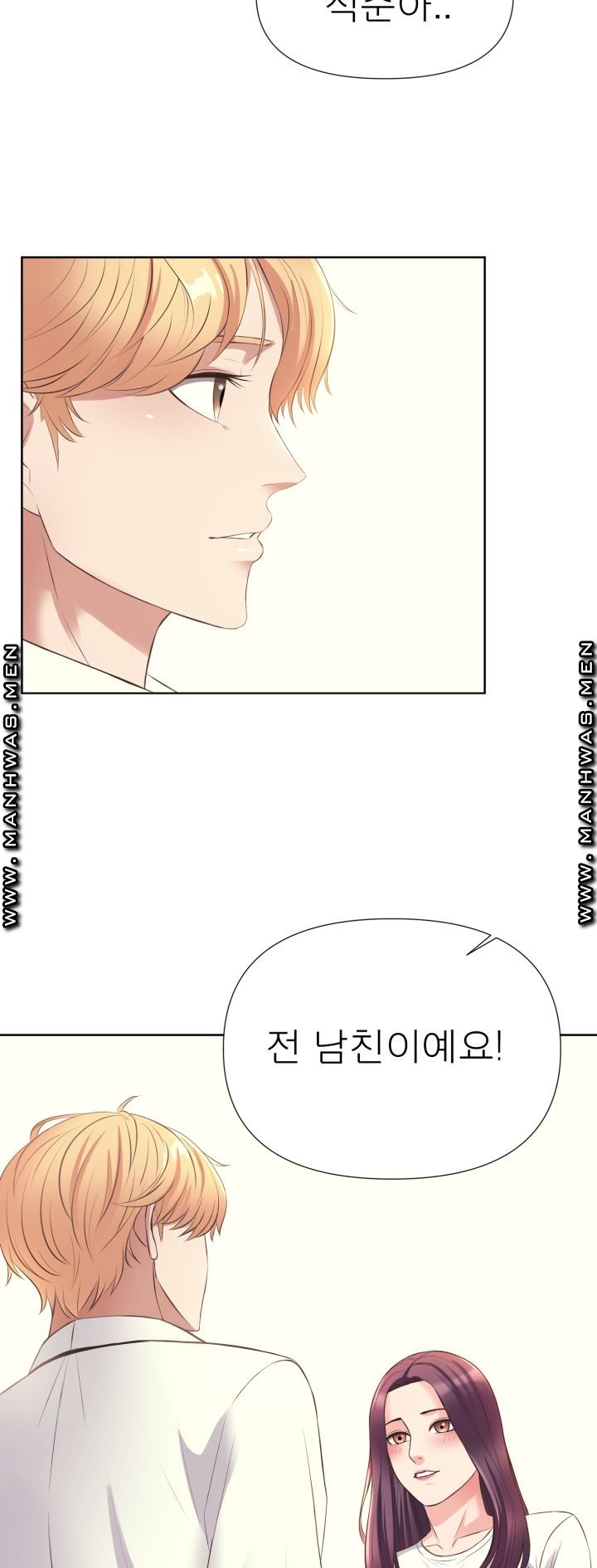 Please Take Care Raw Chapter 8 Page 40