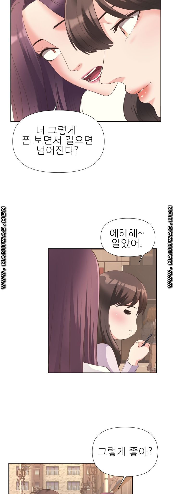 Please Take Care Raw Chapter 9 Page 10