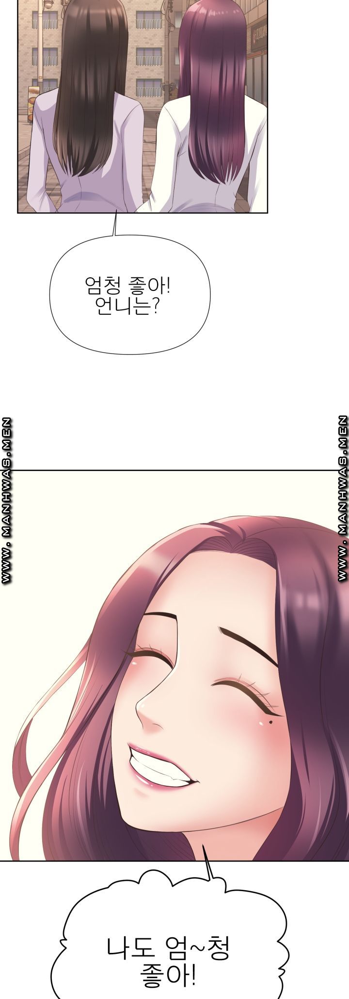 Please Take Care Raw Chapter 9 Page 11