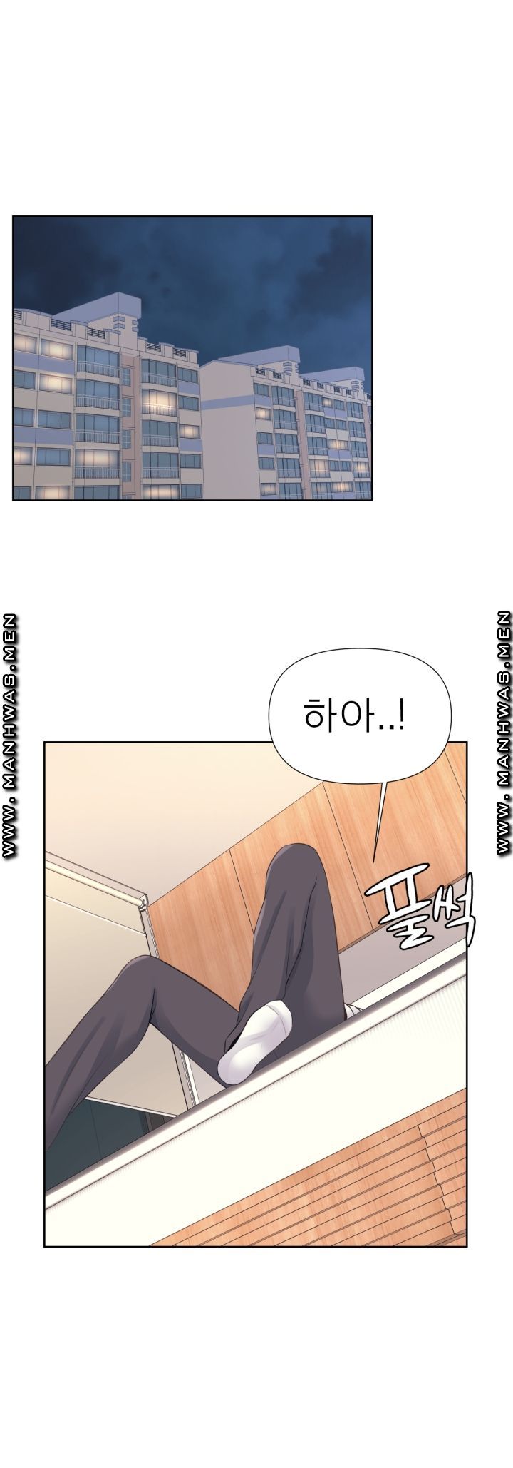 Please Take Care Raw Chapter 9 Page 14