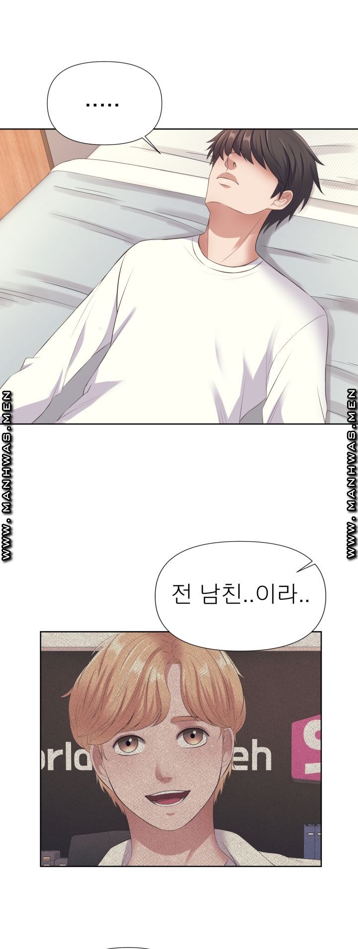 Please Take Care Raw Chapter 9 Page 15