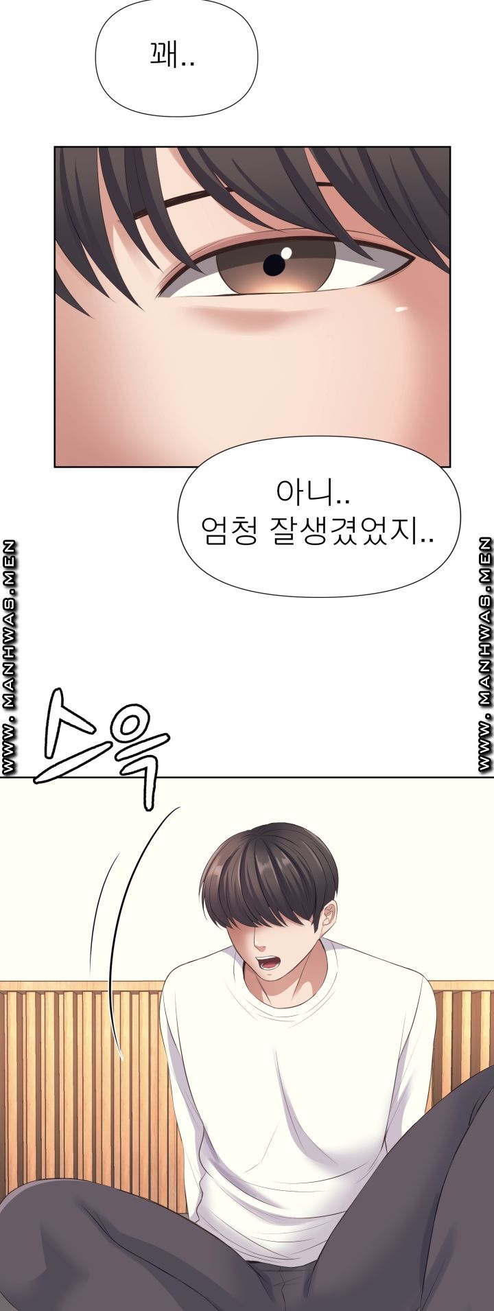 Please Take Care Raw Chapter 9 Page 16