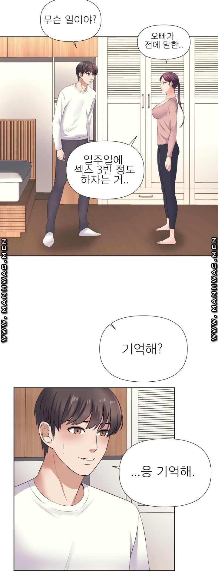 Please Take Care Raw Chapter 9 Page 18