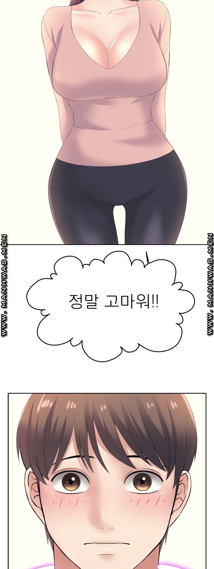 Please Take Care Raw Chapter 9 Page 20