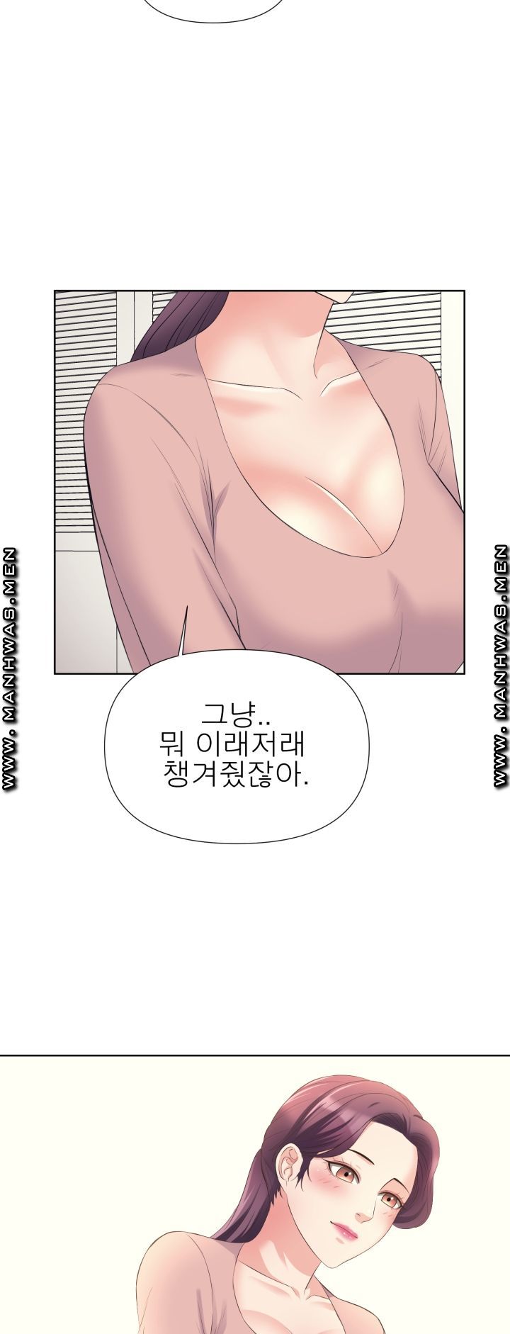 Please Take Care Raw Chapter 9 Page 24
