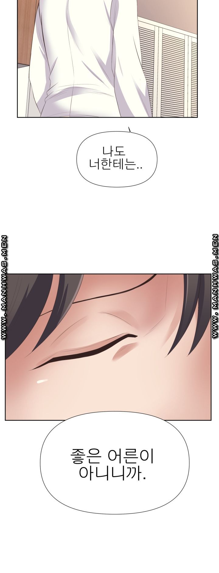 Please Take Care Raw Chapter 9 Page 26