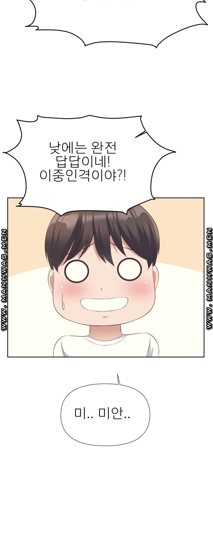 Please Take Care Raw Chapter 9 Page 28