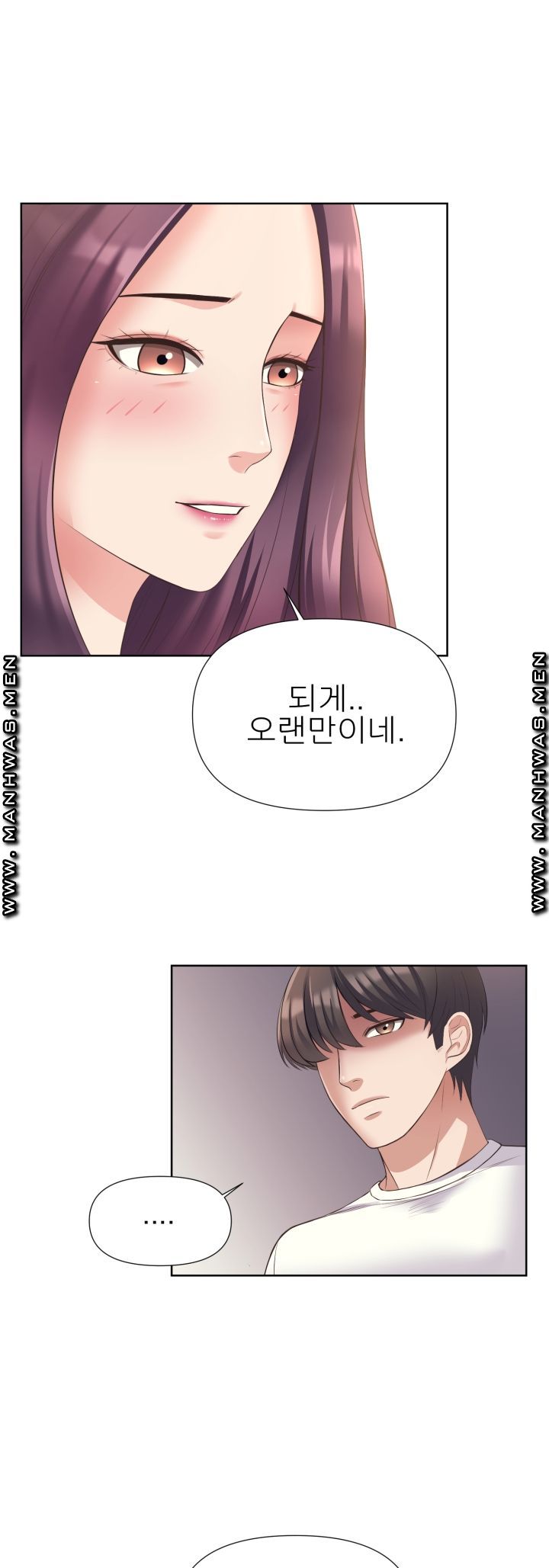 Please Take Care Raw Chapter 9 Page 3