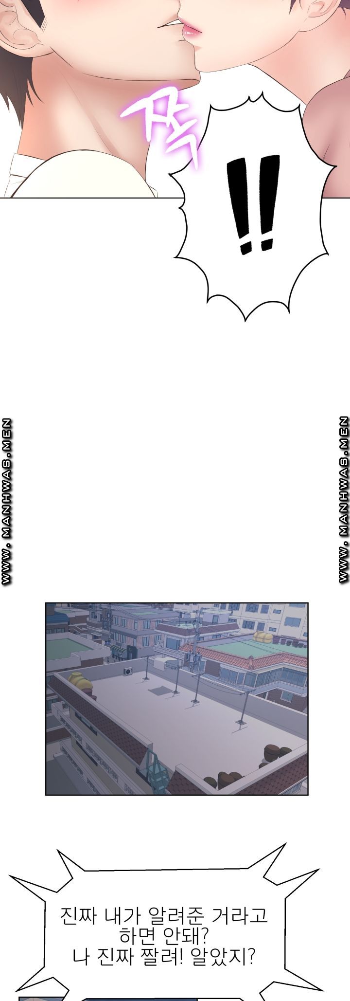 Please Take Care Raw Chapter 9 Page 38