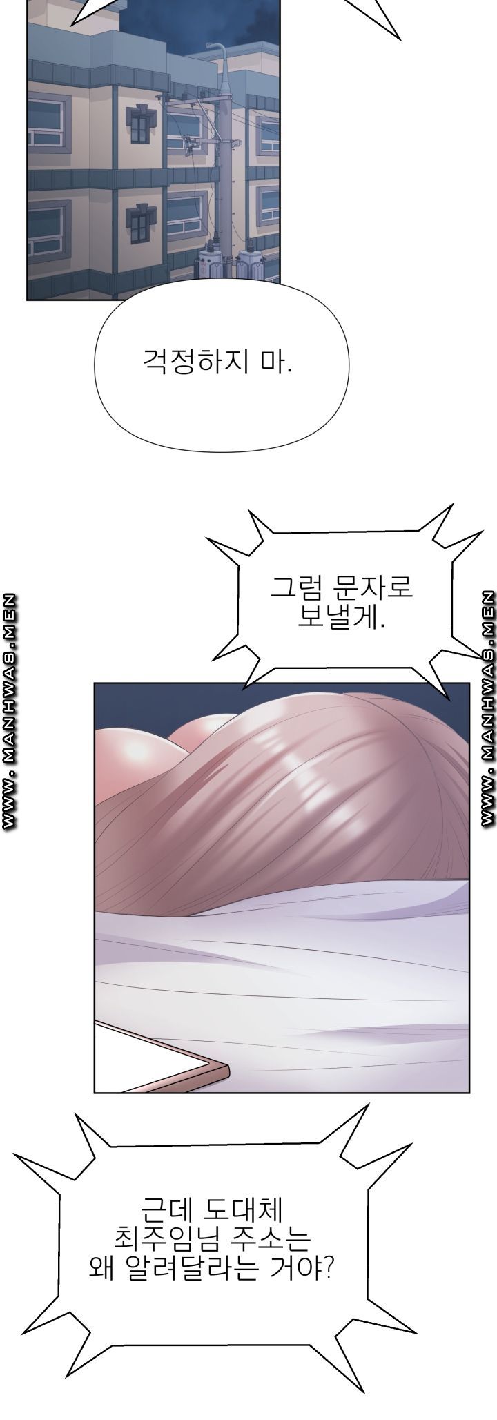 Please Take Care Raw Chapter 9 Page 39