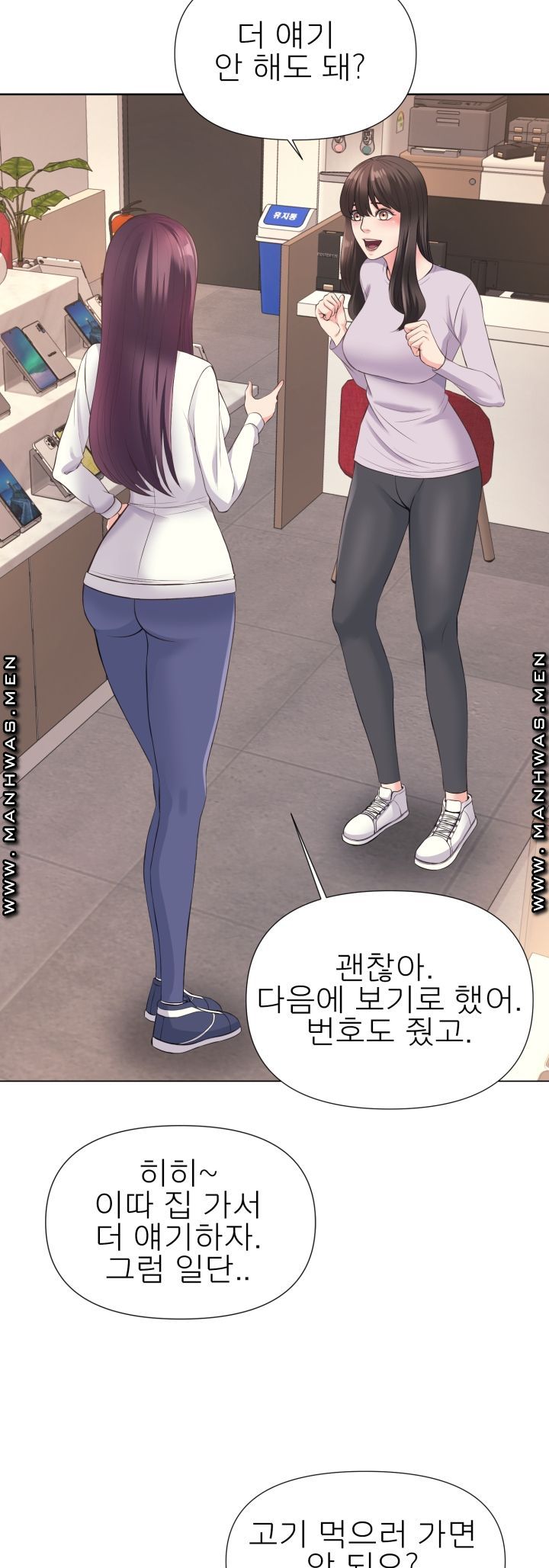 Please Take Care Raw Chapter 9 Page 4