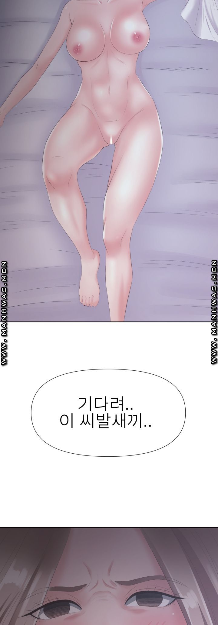 Please Take Care Raw Chapter 9 Page 41