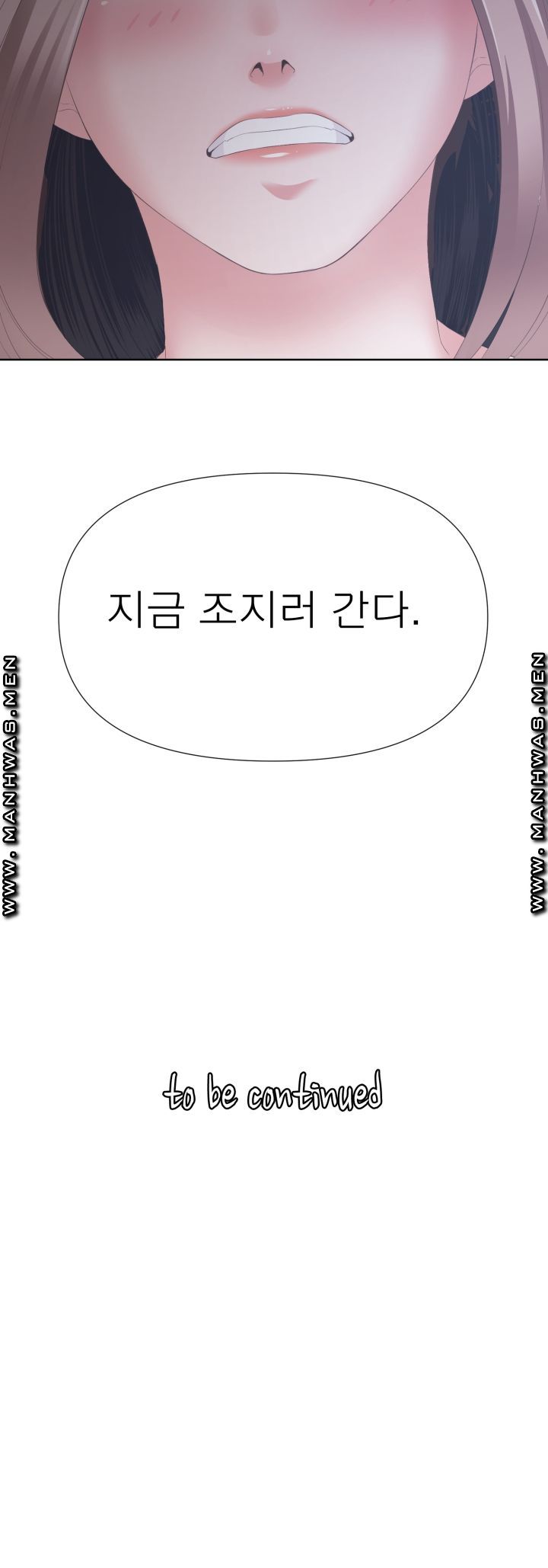 Please Take Care Raw Chapter 9 Page 42