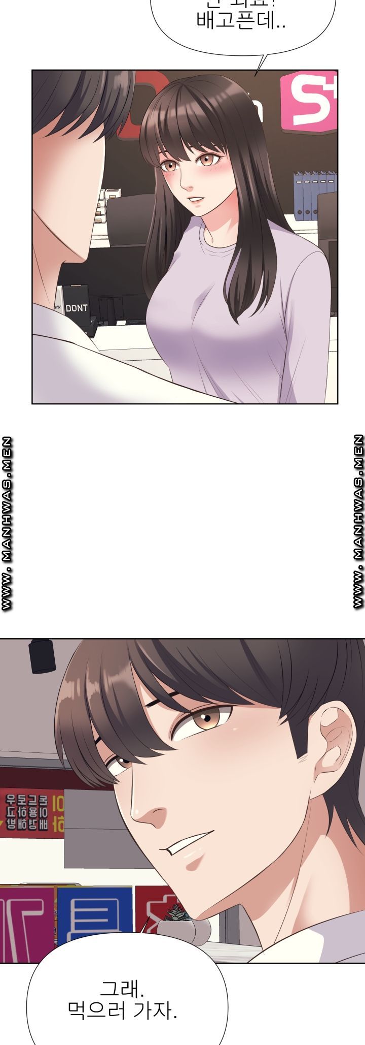 Please Take Care Raw Chapter 9 Page 5