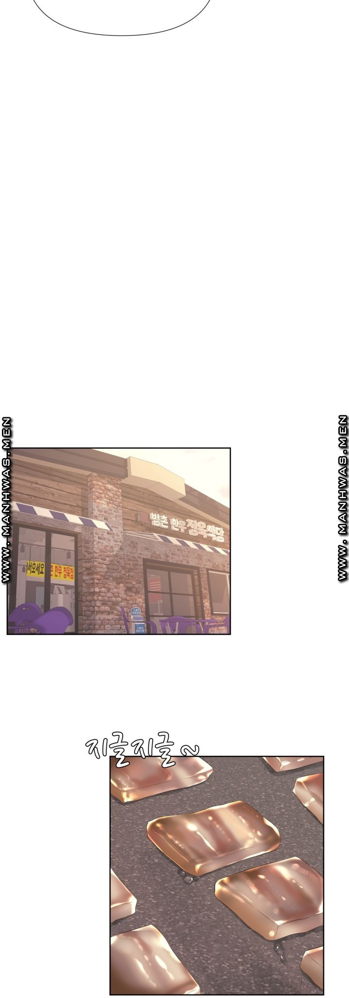 Please Take Care Raw Chapter 9 Page 6