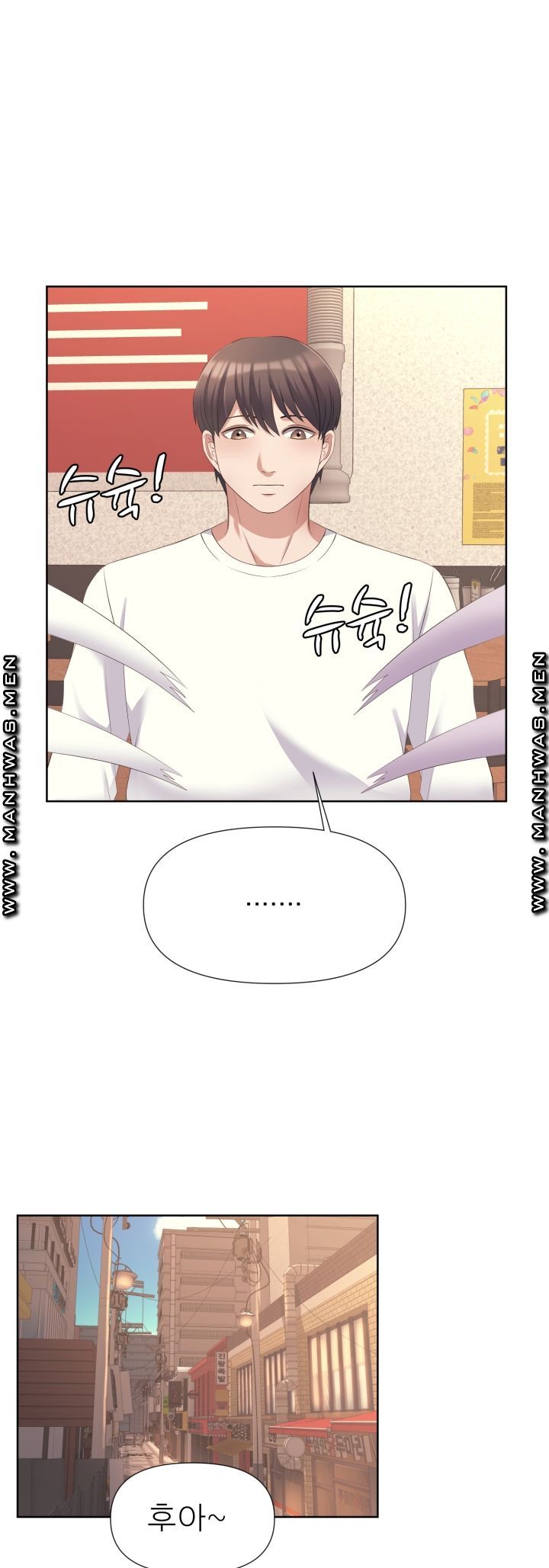 Please Take Care Raw Chapter 9 Page 8