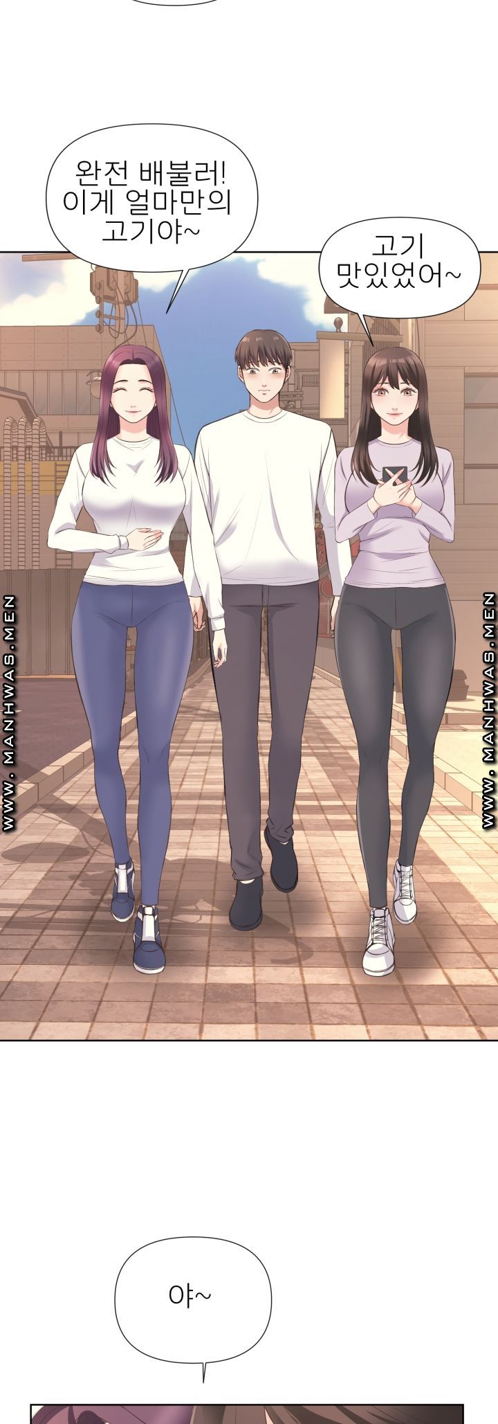 Please Take Care Raw Chapter 9 Page 9