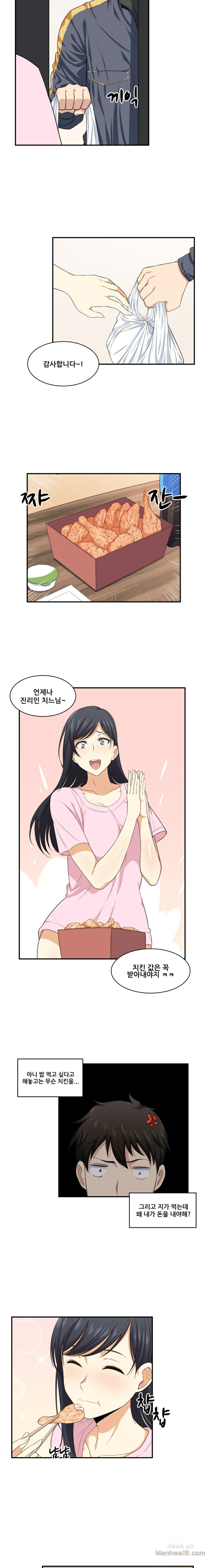 THE ARK IS ME RAW Chapter 10 Page 10